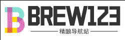 Brew123 精酿导航站